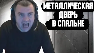 МЕТАЛЛИЧЕСКАЯ ДВЕРЬ В СПАЛЬНЕ|АКТЕР В WOT|СМЕШНОЙ МОМЕНТ СО СТРИМА!