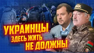 🤬🤬🤬Колаборанти почали МАСОВЕ ВИСЕЛЕННЯ з окупованих територій! Ряжений Лукашенко хоче ДОПОМОГТИ