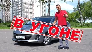 АВТО ПОДБОР подобрал ворованный автомобиль