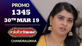 Chandralekha Promo | Episode 1345 | Shwetha | Dhanush | Saregama TVShows Tamil