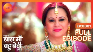 Ambika को मिला अनाथ बच्चा | Kyunki Saas Maa Bahu Beti Hoti Hai | Full Ep 1 | Zee TV | 18 Sep 2023