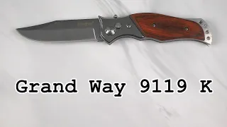 Нож выкидной Grand Way 9119 K, распаковка и обзор.
