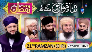 "Rehmat-e-Ramzan Transmission" | 21st Sehri | Part 2 | With Hafiz Tahir Qadri | 22 April 2022