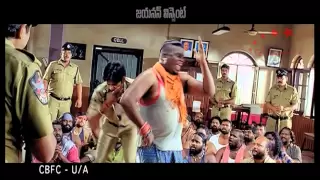 Gabbar Singh Popular Anthyakshari Trailer