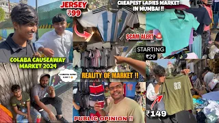 Colaba Causeway Market Mumbai 2024 | Cheapest Street Market In Mumbai | Churchgate Market |Fs Market