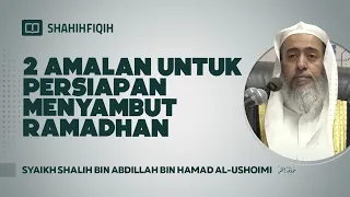 2 Amalan Untuk Persiapan Menyambut Ramadhan - Syaikh Shalih Al-Ushoimi #nasehatulama #ramadan