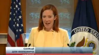 Санкції США проти Януковича вже  "на столі "