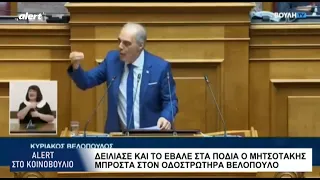 alert ΣΤΟ ΚΟΙΝΟΒΟΥΛΙΟ ||  01 ΙΟΥΝΙΟΥ  2024