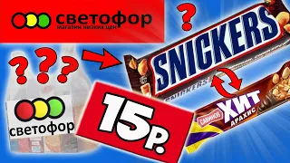 What poor people eat in Russia. What do they eat in Russia after the sanctions. English subtitles