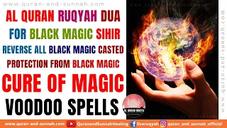 Ruqyah Cure Of Black Magic Sihir | Reverse All Black Magic Casted | Protection From Black Magic.