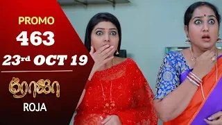 ROJA Promo | Episode 463 Promo | ரோஜா | Priyanka | SibbuSuryan | Saregama TVShows Tamil