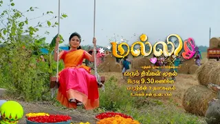 Malli - New Serial Promo | From 29th April 2024, Mon - Sat @9.30PM | Sun TV Serial