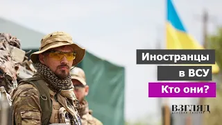 Статистика Минобороны РФ. Зачем португальцы, сирийцы и канадцы едут воевать за Украину