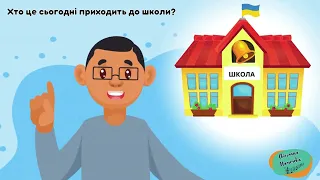 Пісня для першокласників "Зошити -  олівці" Автор Р. Болсуновський