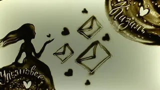 SAND ART Песочное шоу на свадьбу Love Story