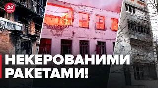 😡За добу Сумщину обстріляли 19 РАЗІВ