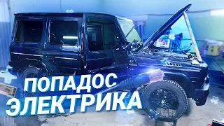 ВСТРЯЛ с ЭЛЕКТРИКОЙ на Гелике