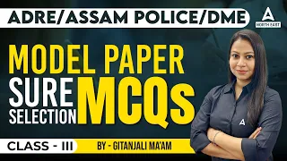 ADRE 2.0 / Assam Police / DME 2024 | ADRE Model Paper by Gitanjali Maam #3