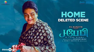 J.Baby - Deleted Scene | Home | Dinesh | Urvasi | Suresh Mari | Tony Britto | Pa Ranjith