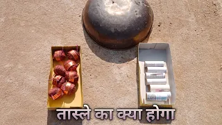 Testing powerful crackers | power test with firecrackers | Crackers experiment | Patakhe testing