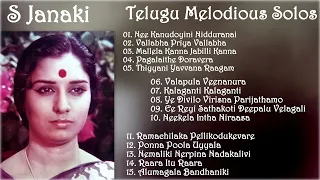 S Janaki || Telugu Melodious Solos || 60s 70s 80s || Super Hit Songs || Rare Gems