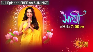 Saathi | Episodic Promo | 20 October 2023 | Sun Bangla Serial