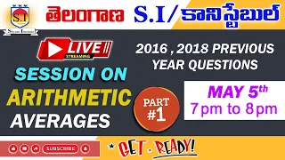 TELANGANA SI&CONSTABLE | arithmetic (averages) | PREVIOUS PAPERS 2016,2018 |LIVE-  SHYAM INSTITUTE