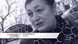 У Києві на очах у дітей жінка зарізала чоловіка