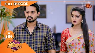 Thirumagal - Ep 306 | 24 Nov 2021 | Sun TV Serial | Tamil Serial