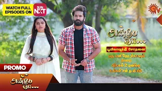 Anbe Vaa - 1 Hr Special Promo | 30th Apr 2023 @ 2PM | Tamil Serial | Sun TV