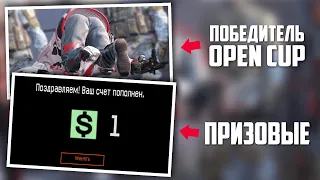 Заурядный Warface  Варфейс стрим онлайн.