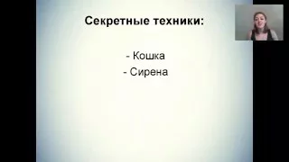 Как научиться петь красиво? Запись вебинара 18 августа