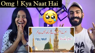 Indian Reaction : Humne Aankhon Se Dekha Nahin Hain Magar | Full Naat | Naat Reaction | Neha Rana