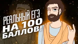 Основная волна 2020 (ЕГЭ математика профиль)