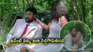Lovers Amorous Scenes || Telugu Movie Scenes || TFC Filmnagar