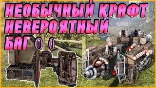 Баг с декором. Крафт из ДЕКОРА!!