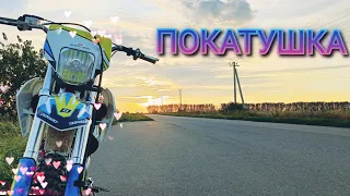 Motoland nx 125 покатушка на питбайке