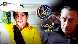 Sirat-e-Mustaqeem S4 | Faisla | 13 March 2024 | ARY Digital