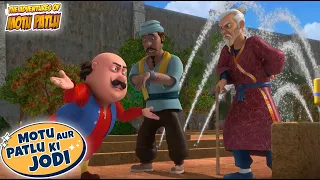 Ninja Ganj Of Vrindavan Garden |Motu Patlu New | Cartoons For Kids| S13 | Motu Patlu Ki Jodi | #spot