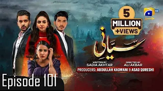 Siyani Episode 101 - [Eng Sub]- Anmol Baloch-Mohsin Abbas Haider-Saniya Shamshad -25th November