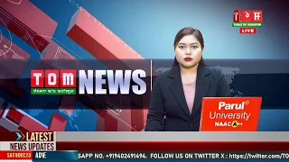 LIVE | TOM TV 3:00 PM MANIPURI NEWS, 27 DECEMBER  2023