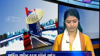 Mid Day News @ 01:00 PM I Date 07-02-2018