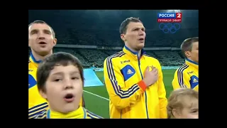 Anthem of Ukraine (2014 FIFA World Cup qualifiers, Ukraine vs France)