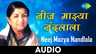 Neej Mazya Nandlala  | नीज माझ्या नंदलाला| Lata Mangeshkar |Kavi Gaurav Mangesh Padgaokar | Balgeet