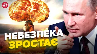 🔴 Путін може завдати ядерного удару по Україні, – ГУР
