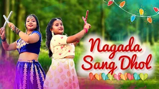 NAGADA SANG DHOL || Goliyon ki Raasleela Ram-leela|| Dance Cover || SUKANYA & ARUNIMA OFFICIAL