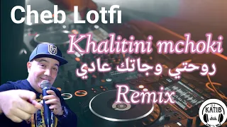 Rai Remix Cheb Lotfi أغاني راي ريمكس تيك توك by Dj Katib Pro