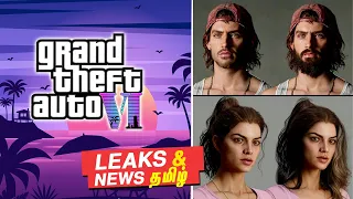 GTA 6 News, Leaks & Rumors - தமிழ் (Map and $ Game Price!!!)