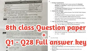 🥳full answer key+question paper 8th class sa-2 cba3 social studies question paper answers 2024 ll