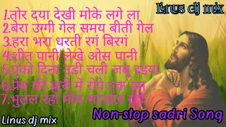 प्रभु का सूंदर गाना दिल सूउ लेगा Sadri non-stop Christian Remix Song, Linus dj mix